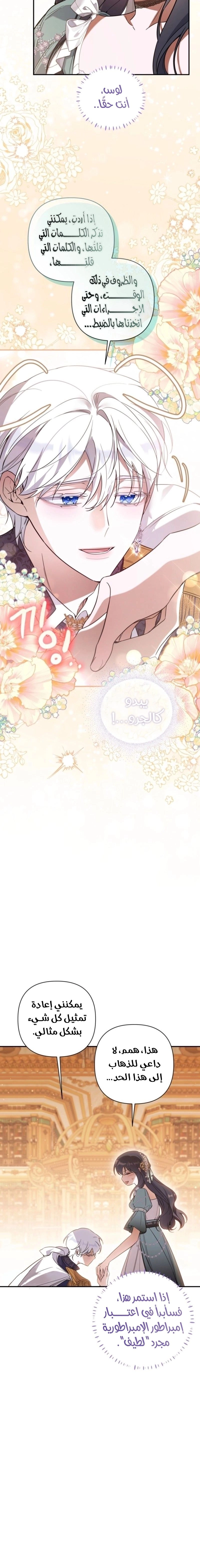 الصفحة 2