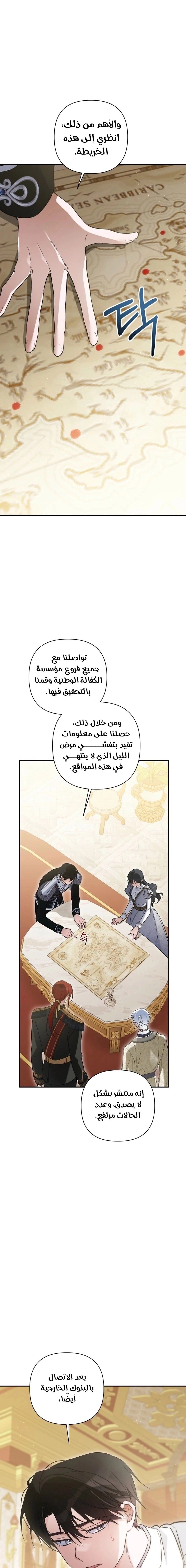 الصفحة 23