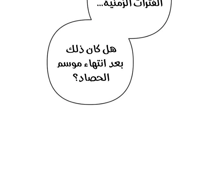 الصفحة 2