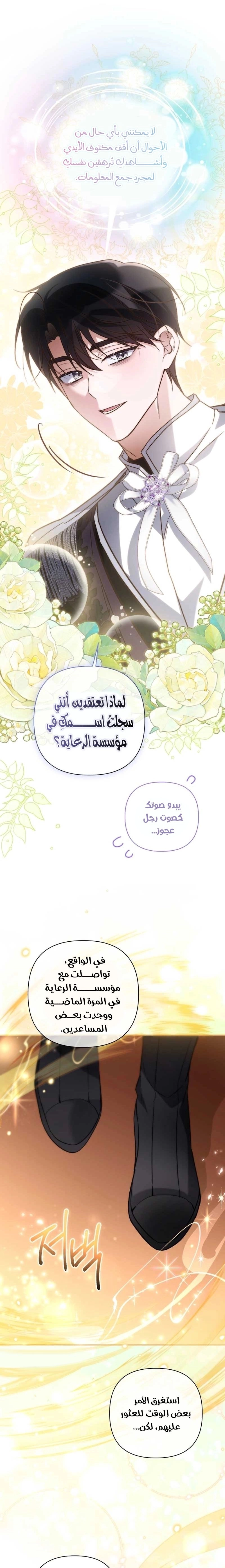 الصفحة 15