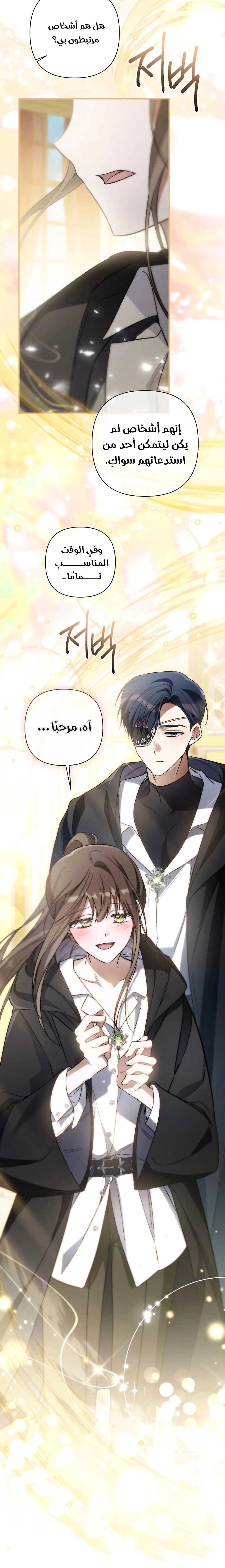 الصفحة 16