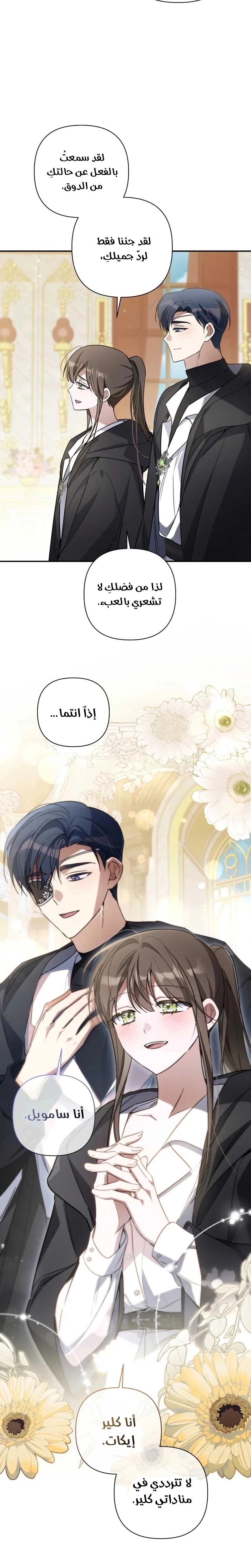 الصفحة 18