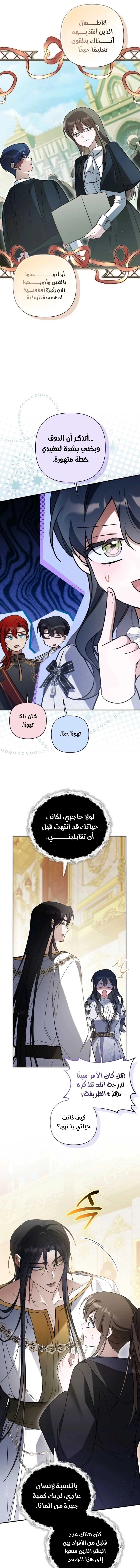 الصفحة 21