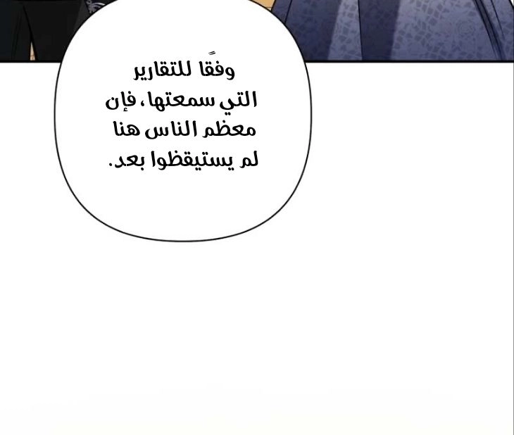 الصفحة 26