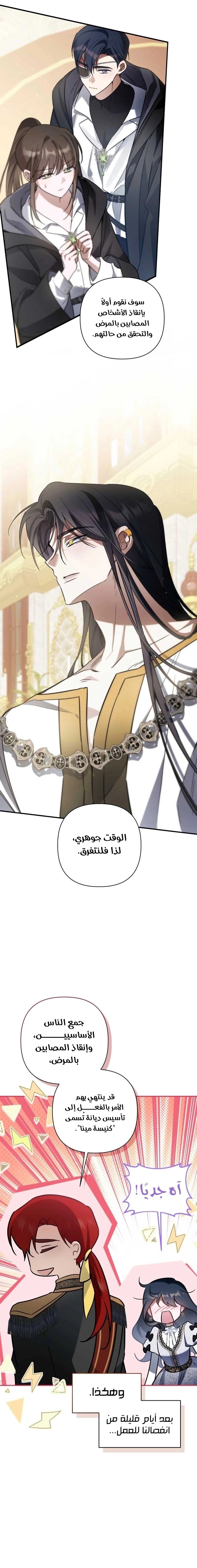 الصفحة 28