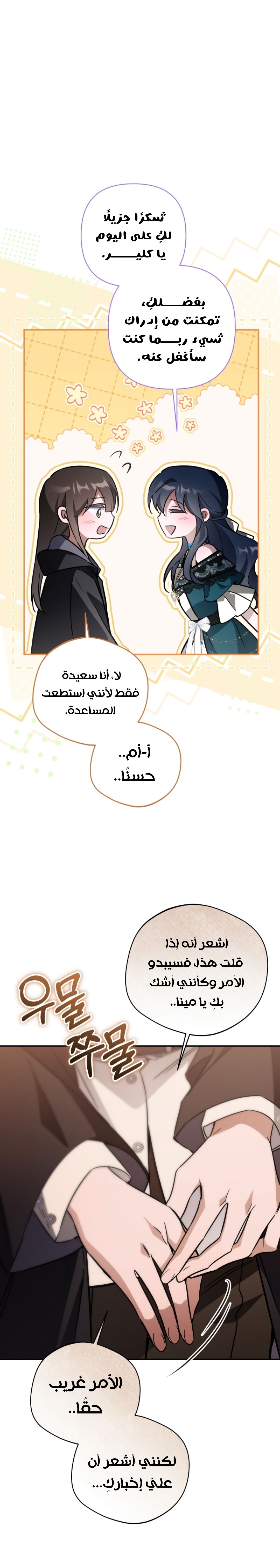 الصفحة 22