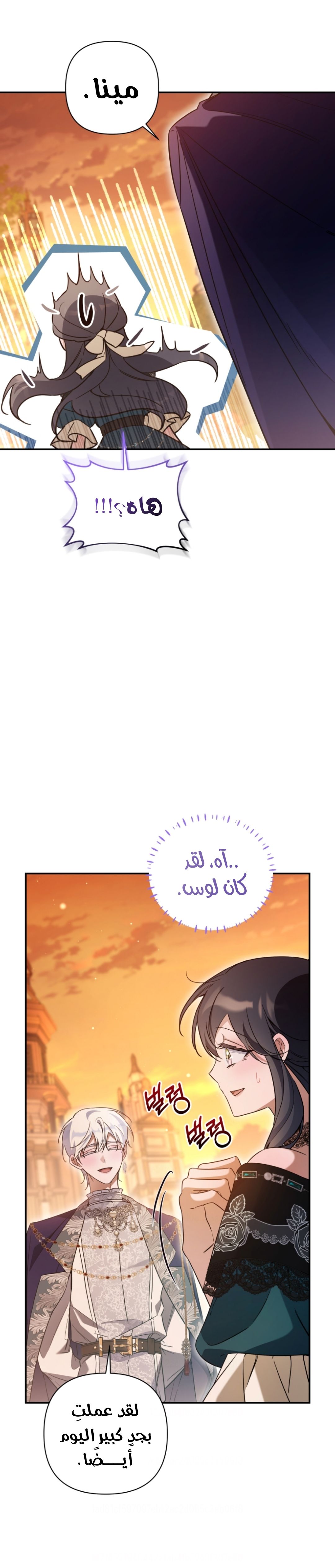 الصفحة 4