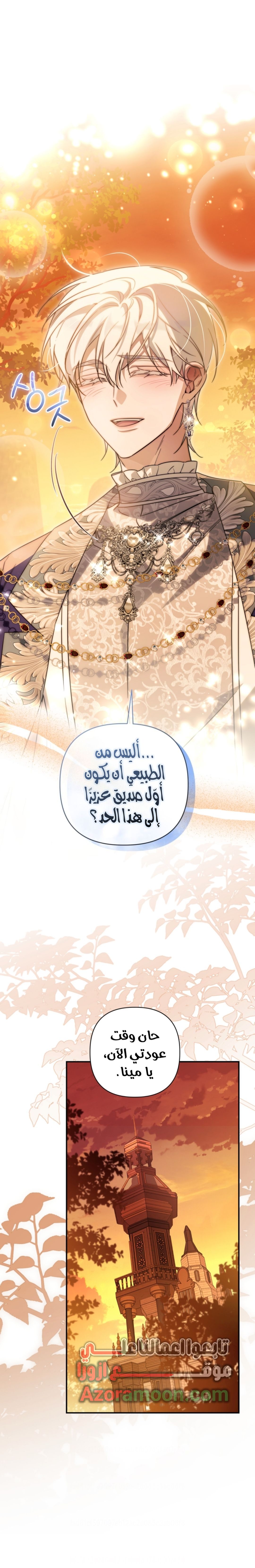 الصفحة 15