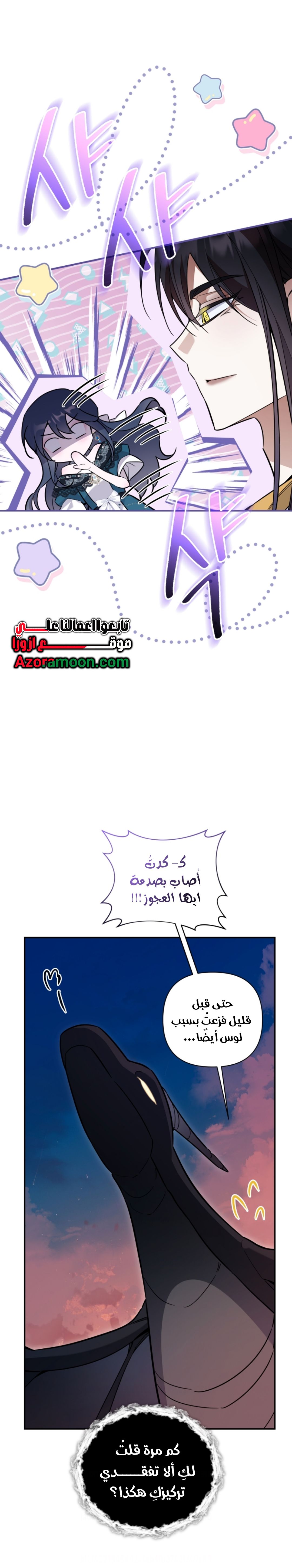 الصفحة 18