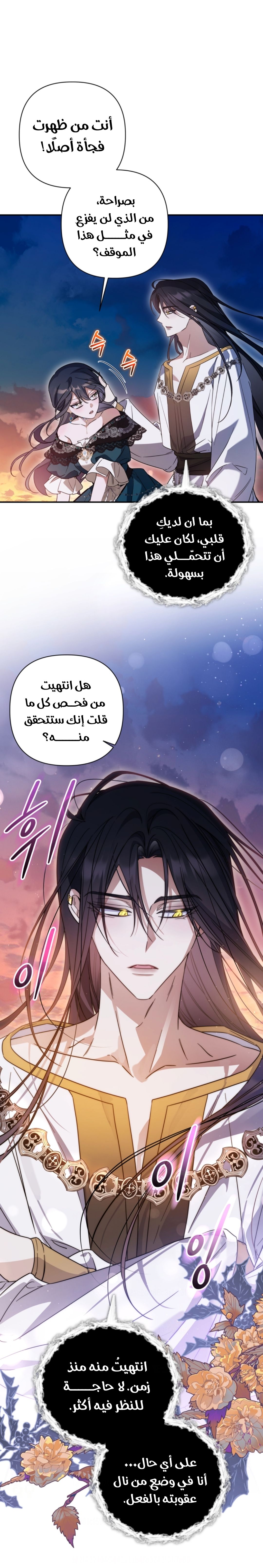 الصفحة 19