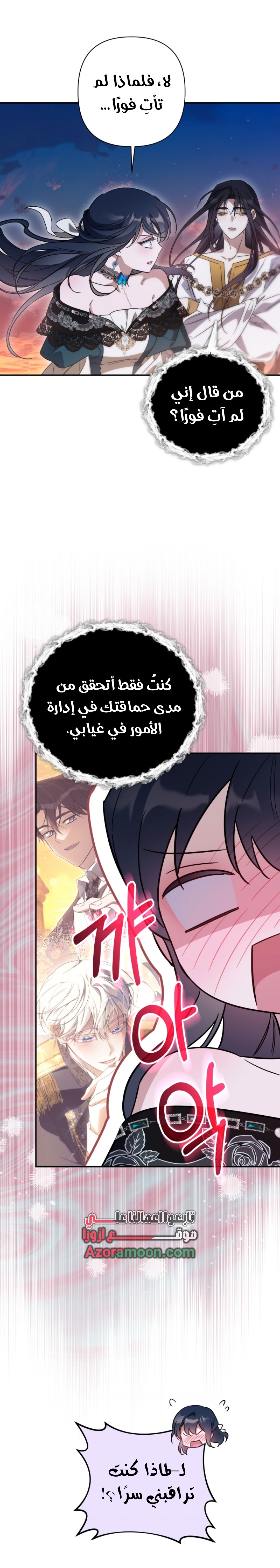 الصفحة 20