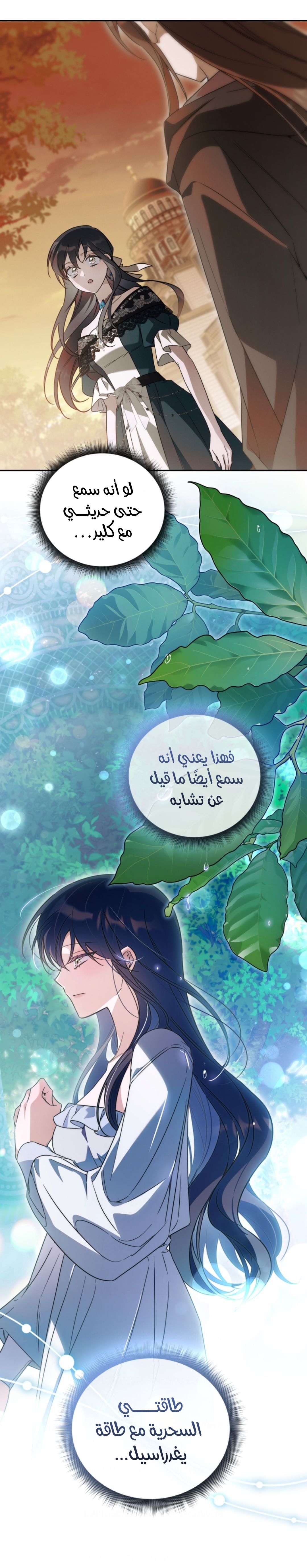 الصفحة 22
