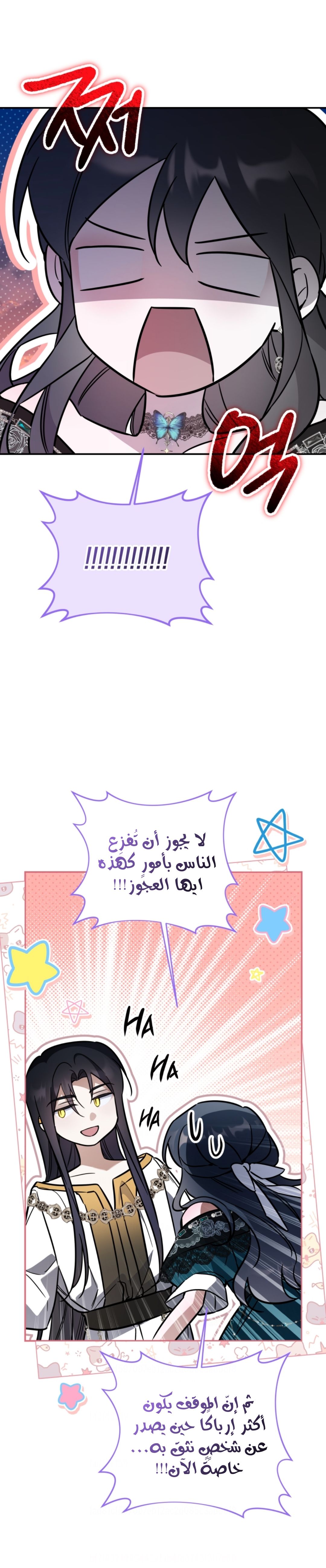 الصفحة 32