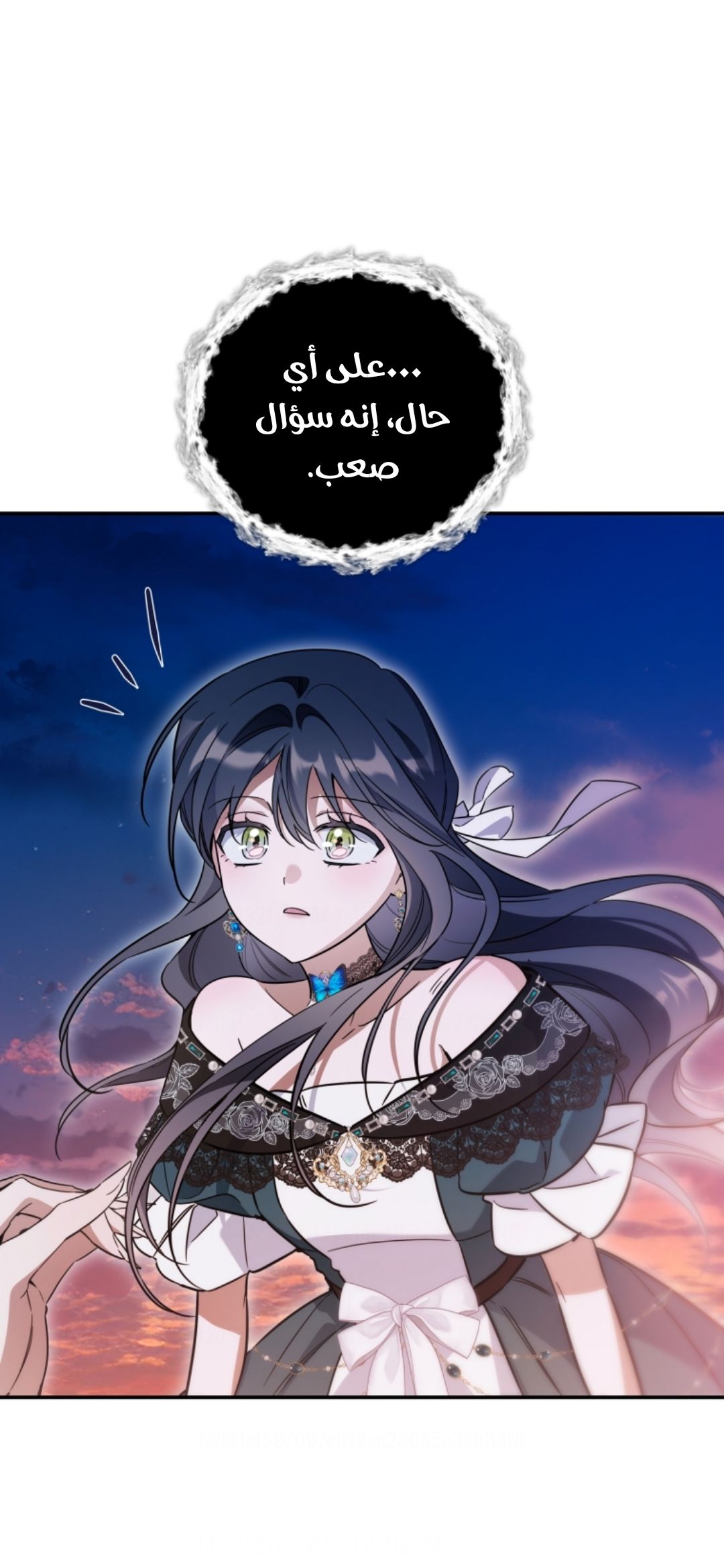 الصفحة 33