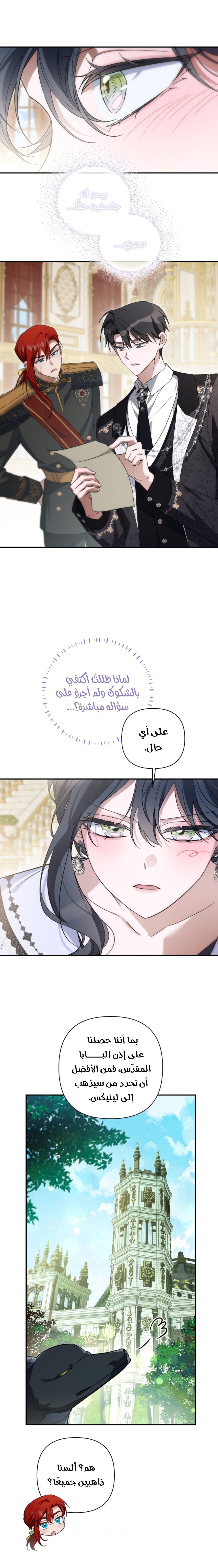 الصفحة 18