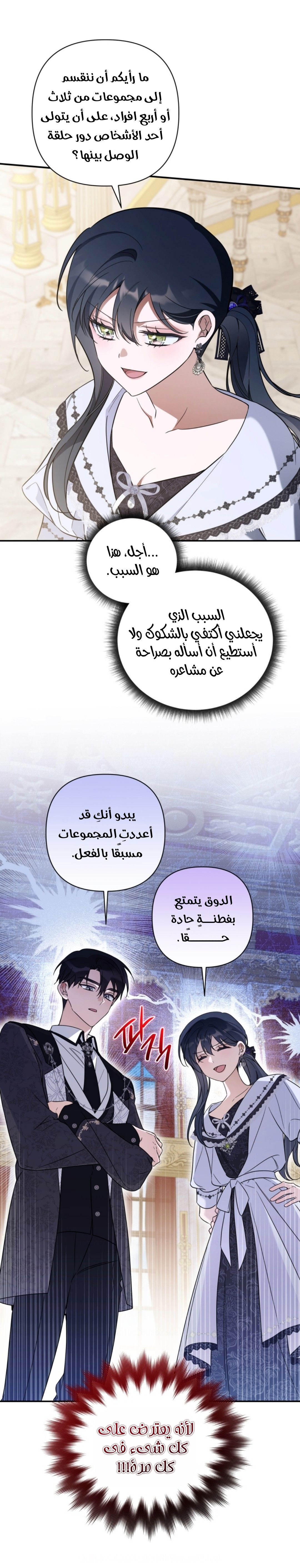 الصفحة 20