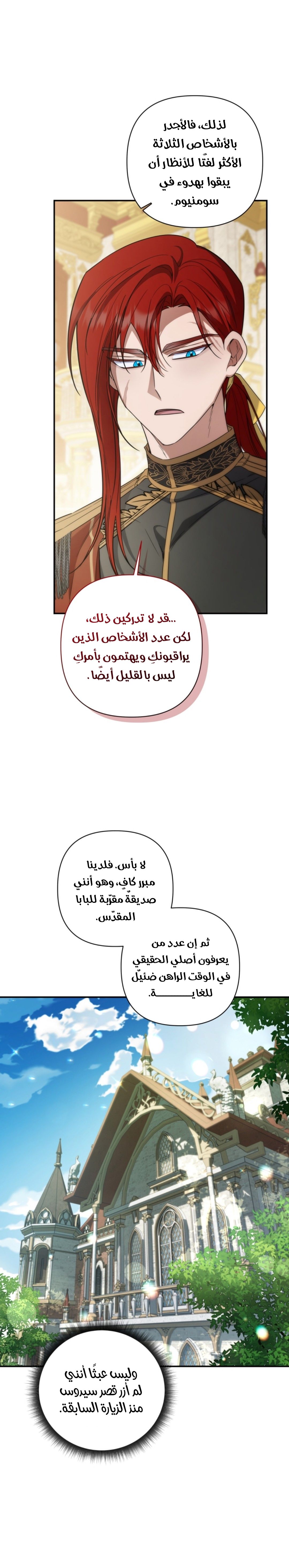 الصفحة 23