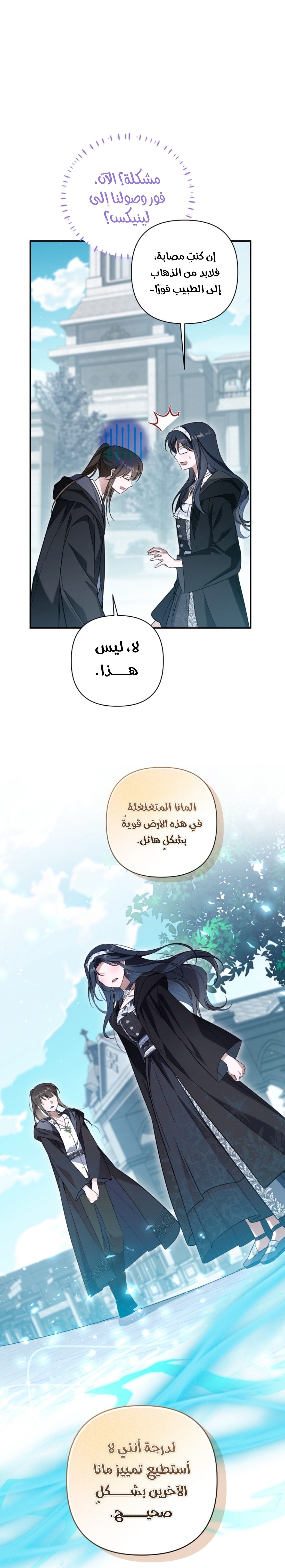 الصفحة 2