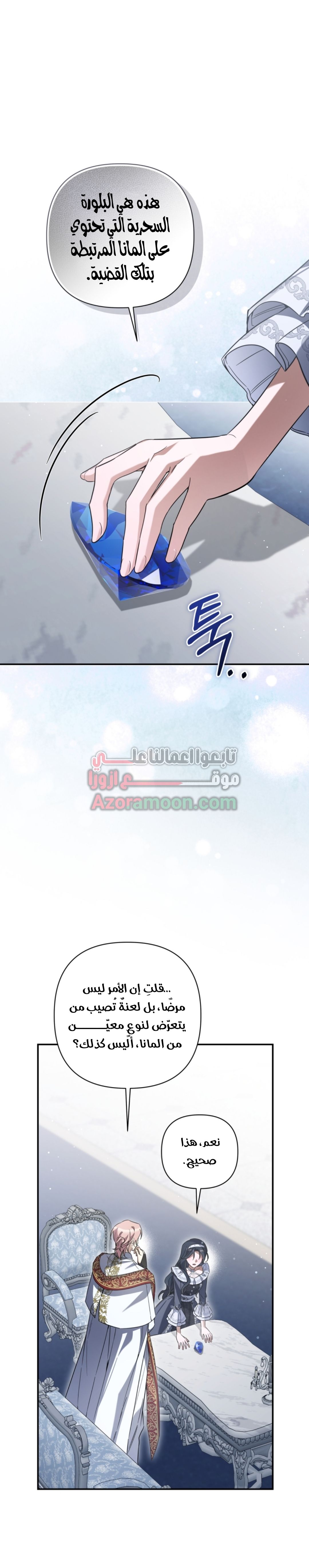 الصفحة 15