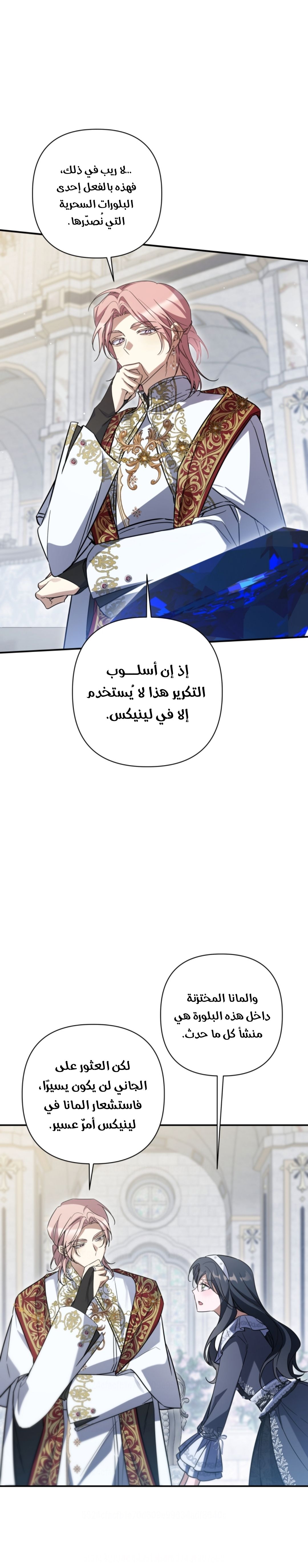 الصفحة 16