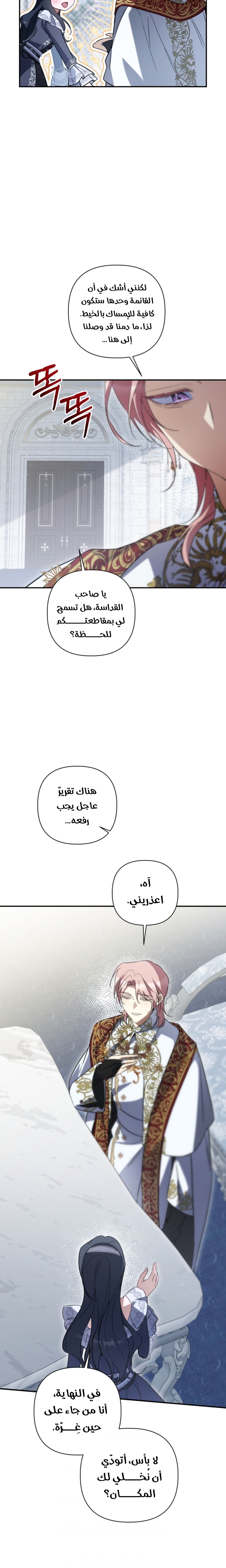 الصفحة 18