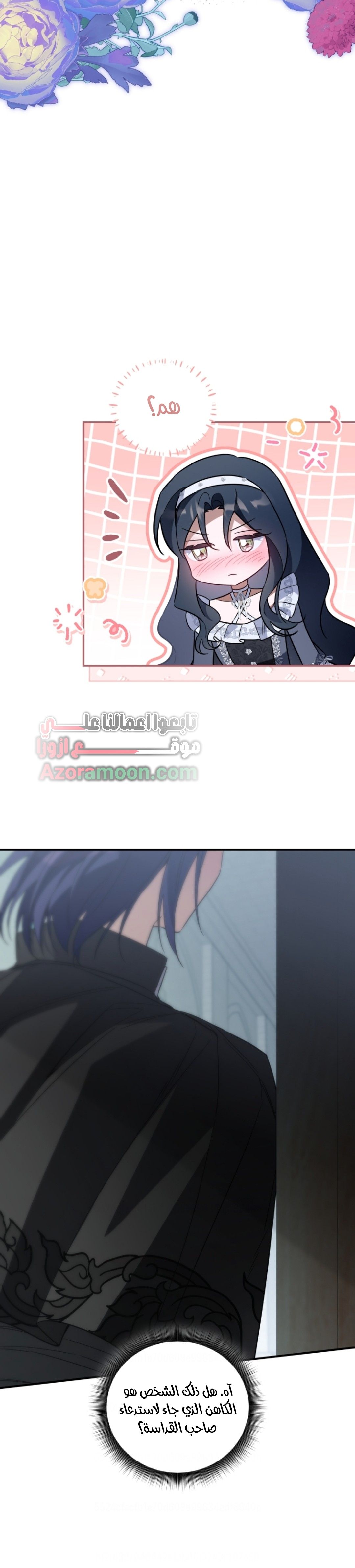 الصفحة 22