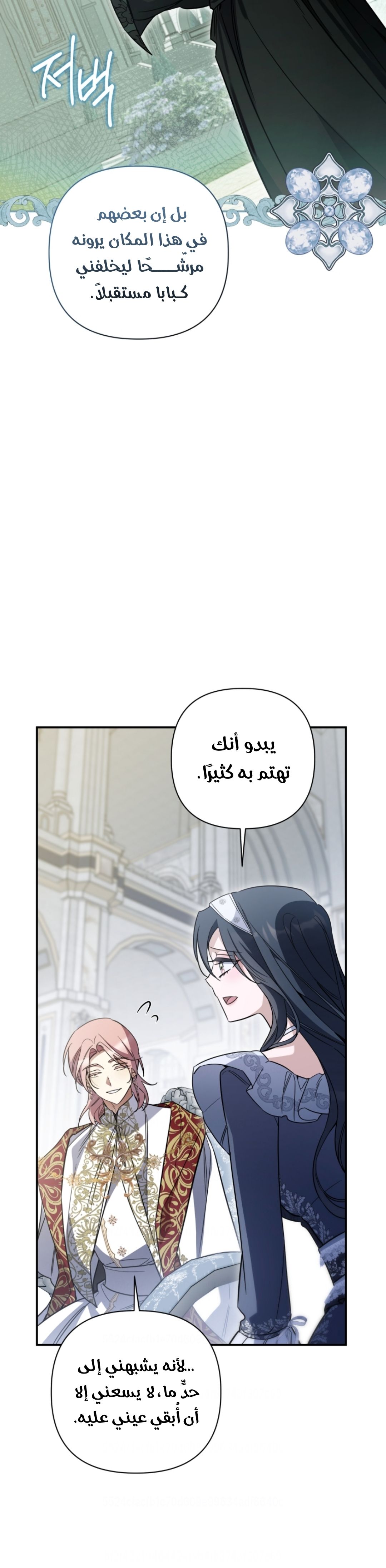 الصفحة 30