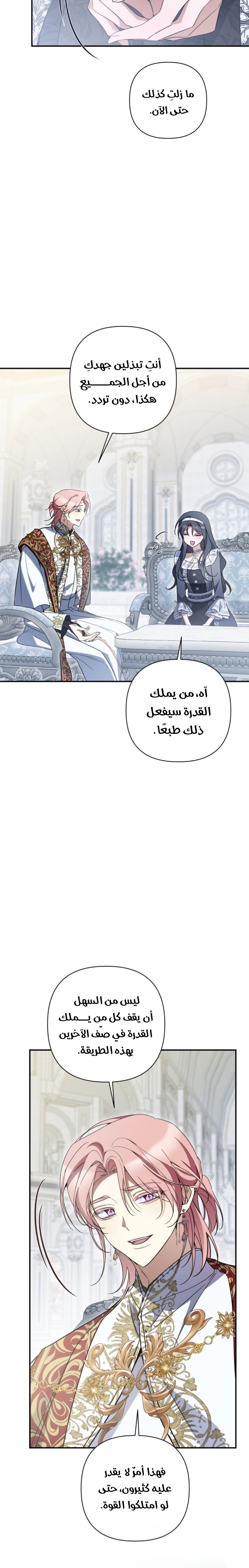الصفحة 32