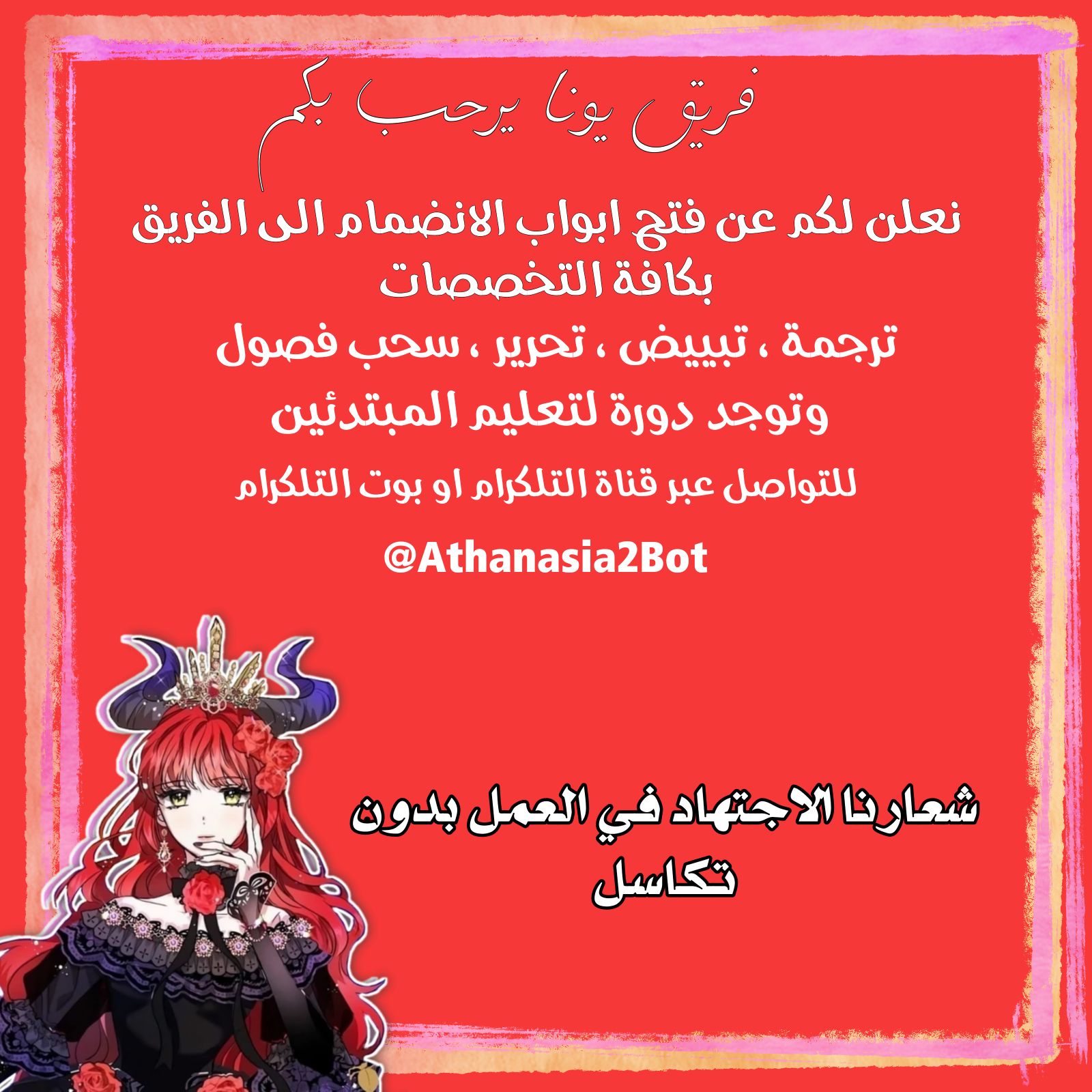 الصفحة 36