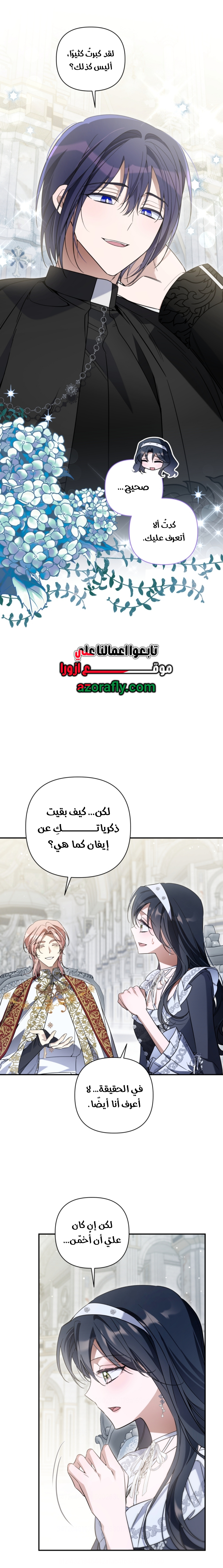 الصفحة 2