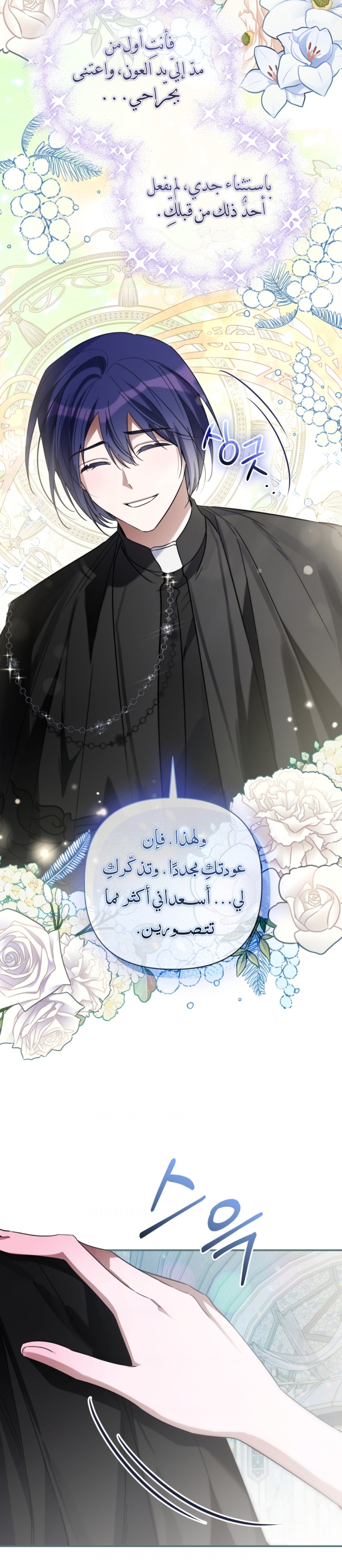 الصفحة 10