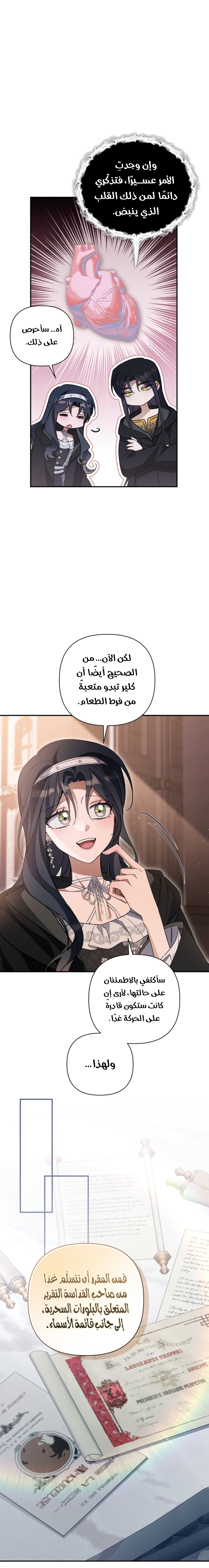 الصفحة 18