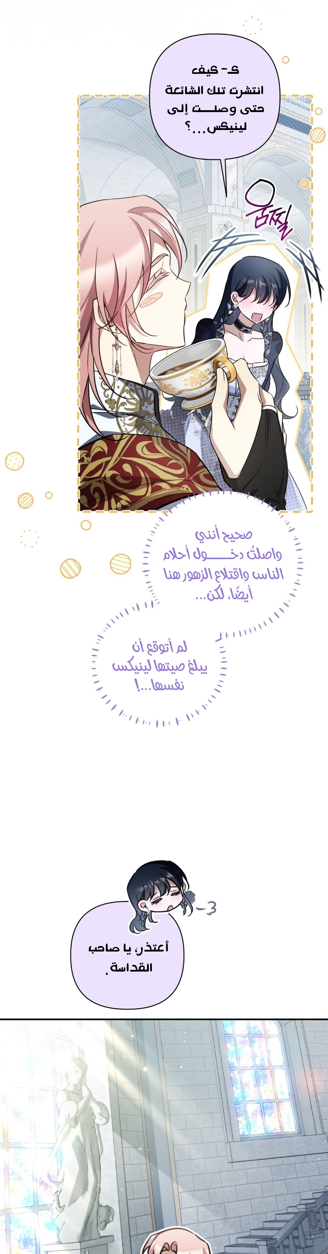الصفحة 12