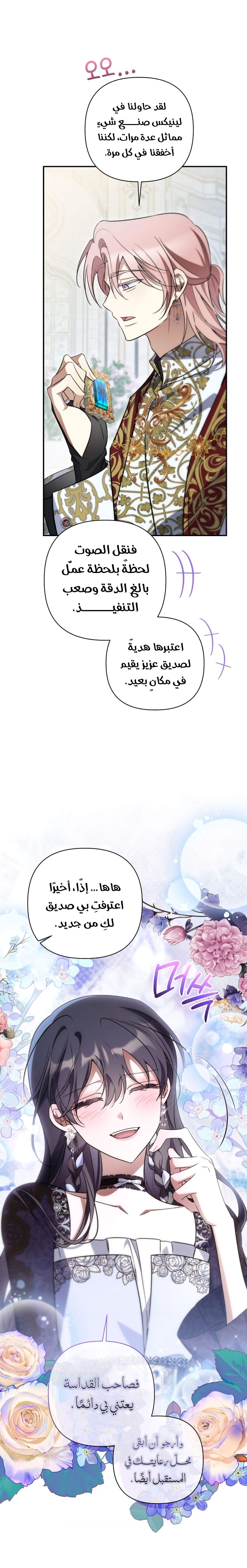 الصفحة 15