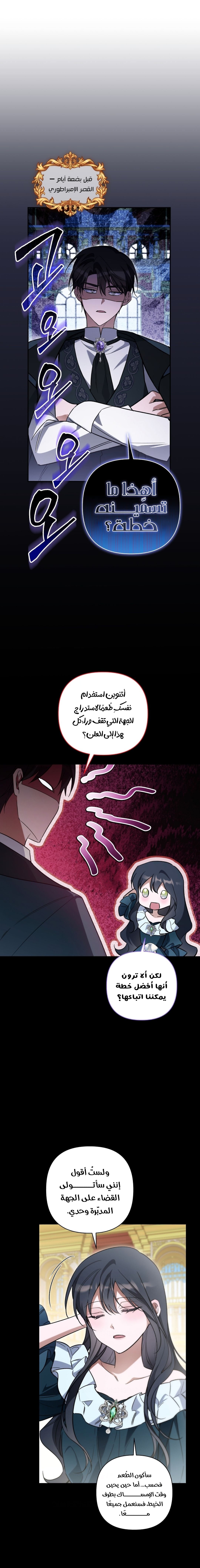 الصفحة 18