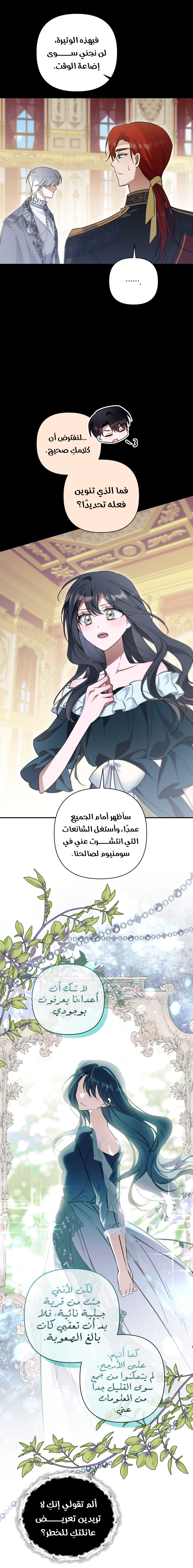 الصفحة 19