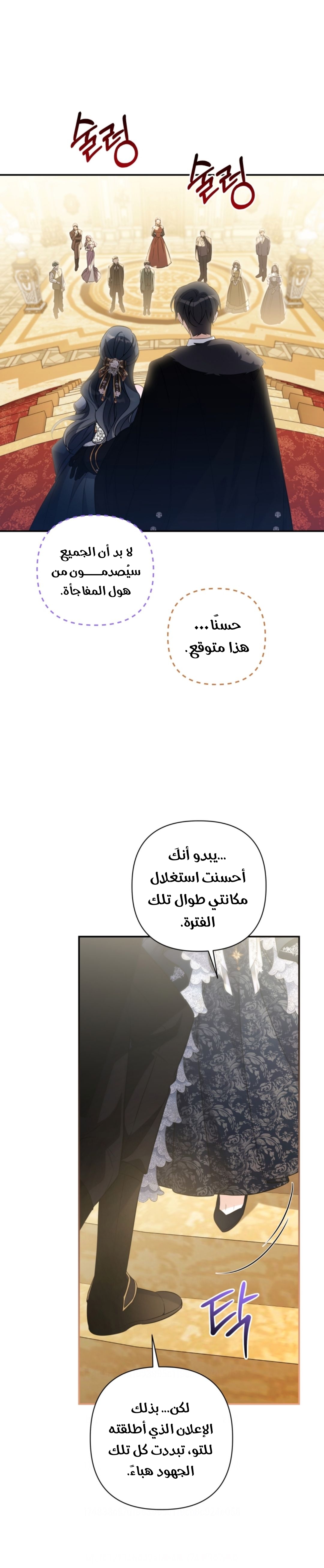 الصفحة 21