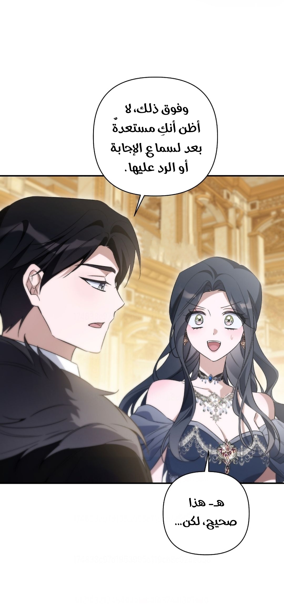 الصفحة 25