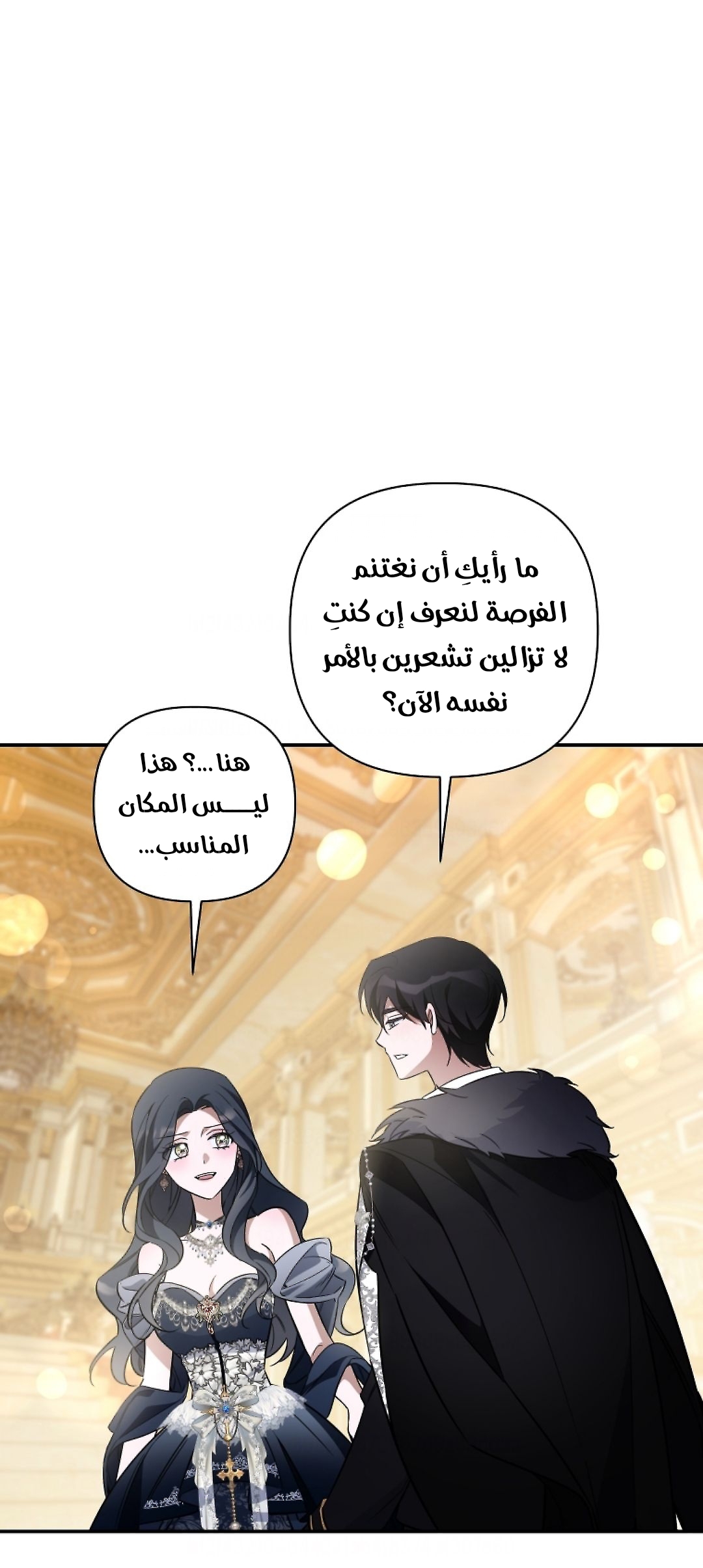 الصفحة 32