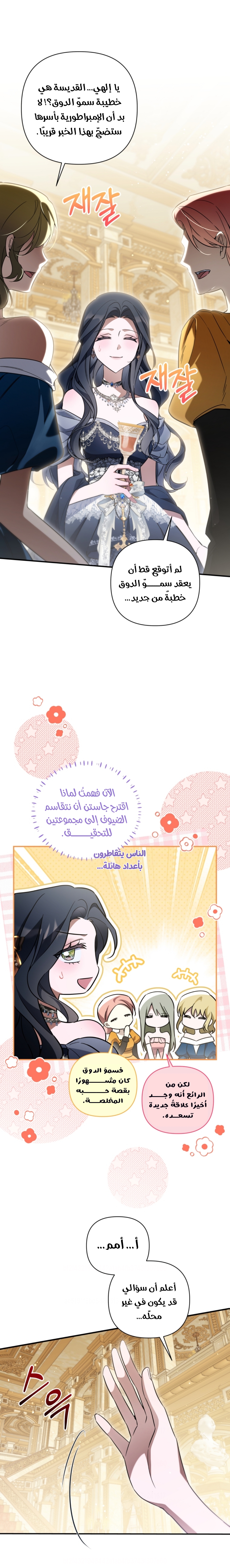 الصفحة 1