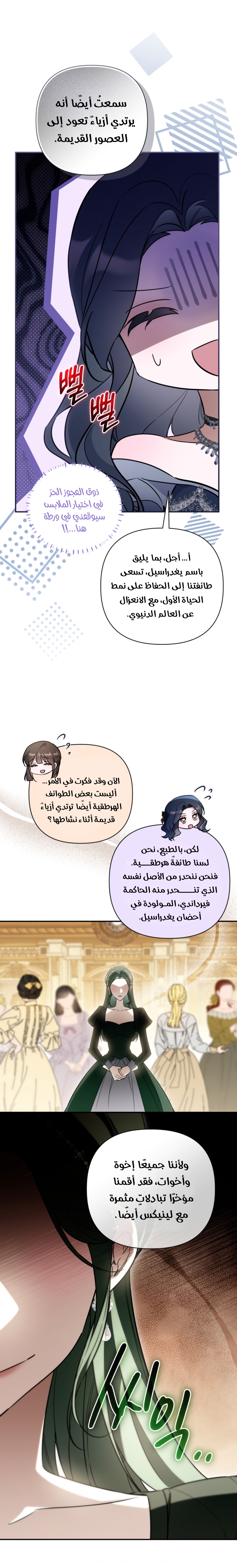 الصفحة 6