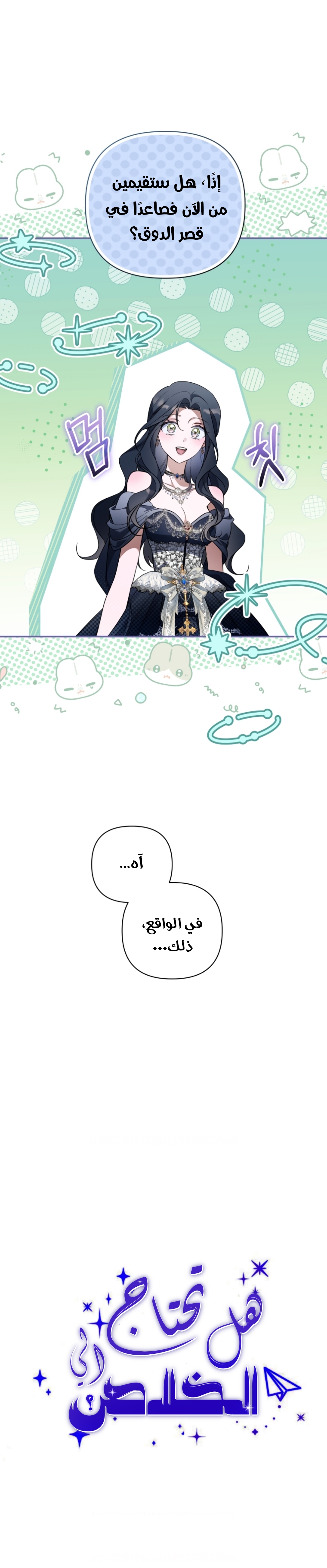 الصفحة 10