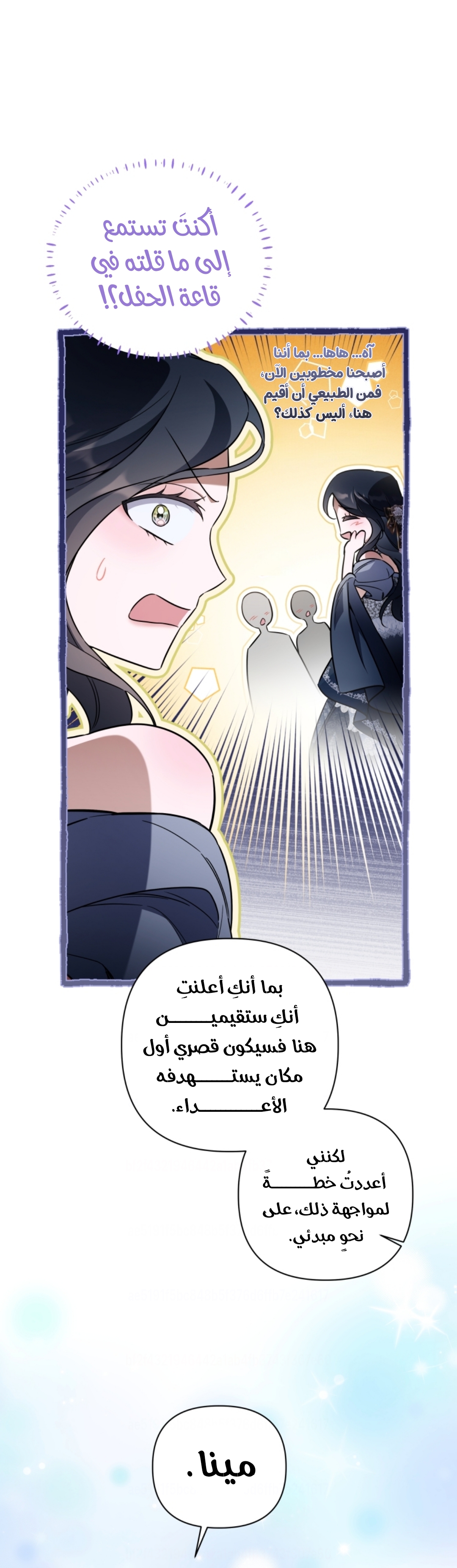 الصفحة 18