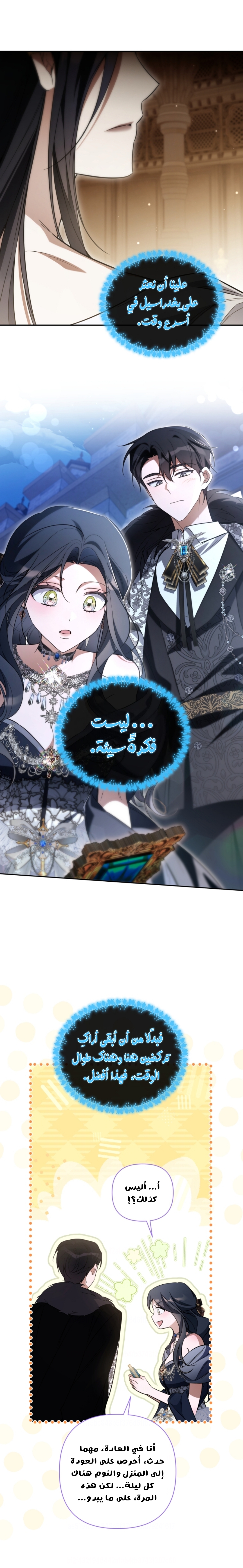 الصفحة 25