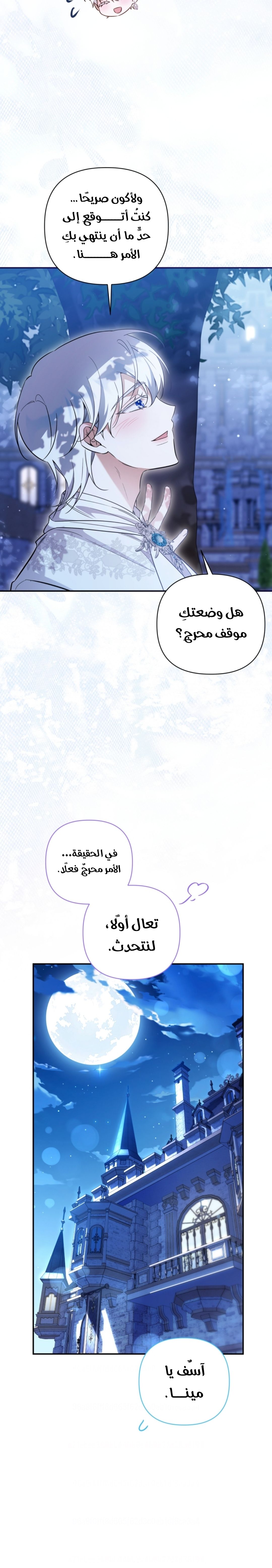 الصفحة 2