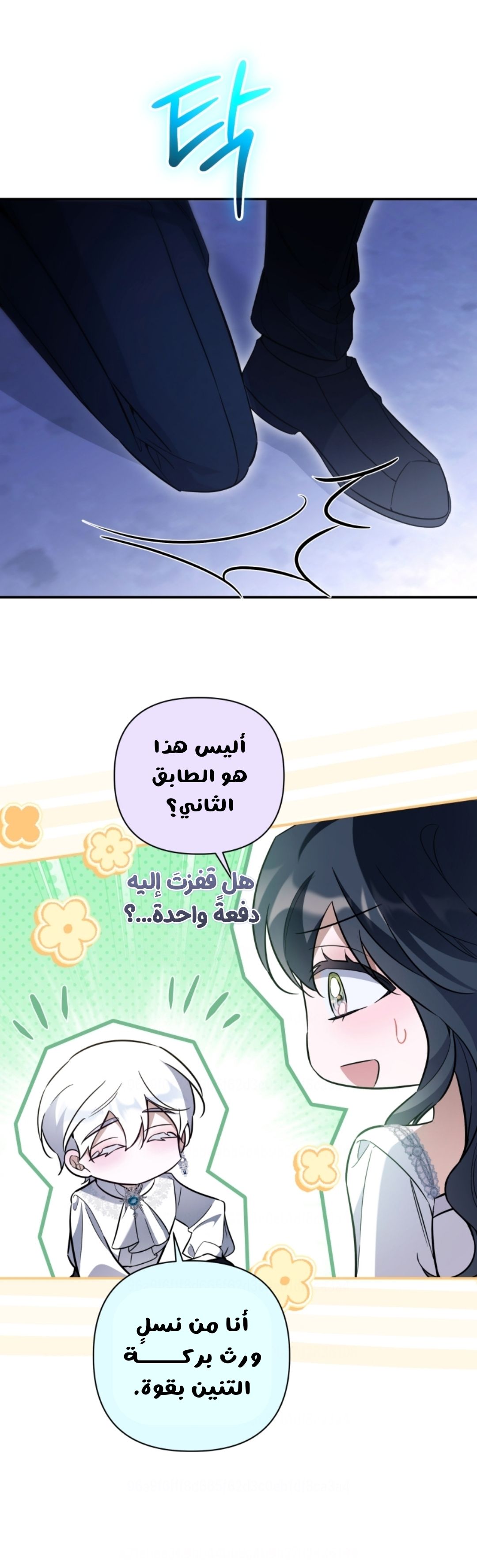 الصفحة 3