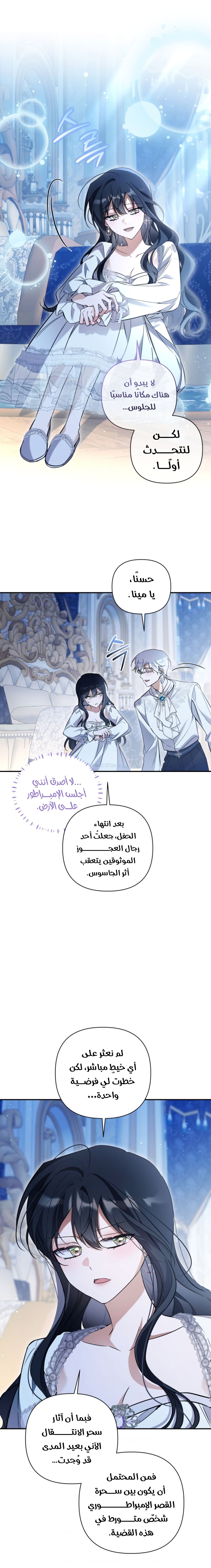 الصفحة 4