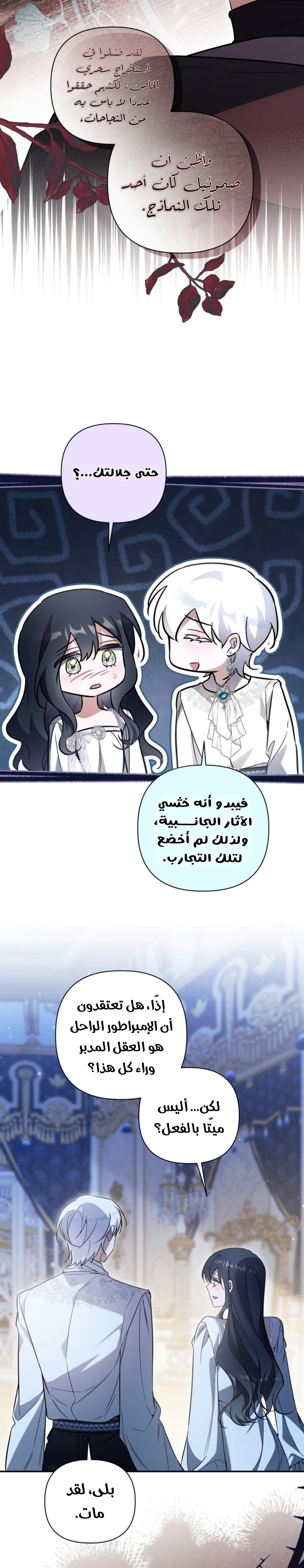 الصفحة 7