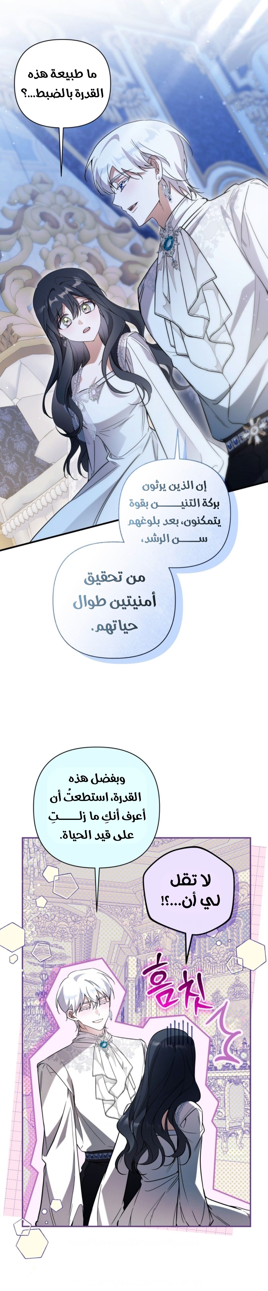 الصفحة 9