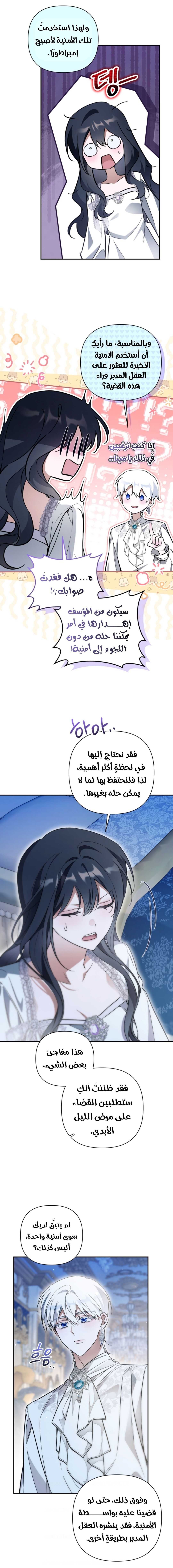 الصفحة 11